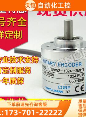 OVW2-10-2MHT编码器02-03-12-04-08-2MD-18-20-2048-25-06-05【议