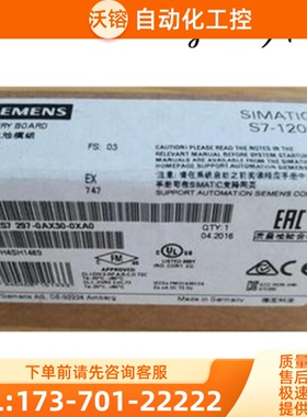 西门子6ES7297-0AX30-0XA0 S7-1200电池6ES72970AX30【议价】