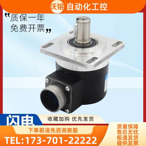 YRJD6015-CY-1024BM/5L-LW-U数控机床主轴光电旋转编码器【议价】