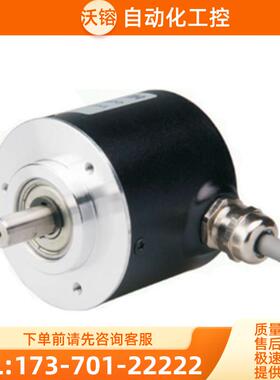 现货全新编码器ZSP5208-001G1200BZ-11-26F(K)【议价】