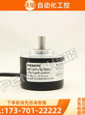 倍能ACT50/8-3600BZ-8-30FG10编码器-CG100-360-500-600-LG【议价