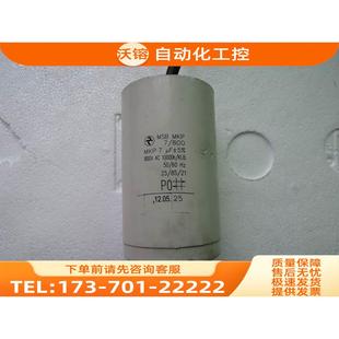 7UF 议 AB变频器风扇启动电容MSB kI.B 伟肯 10000h 800V MKP