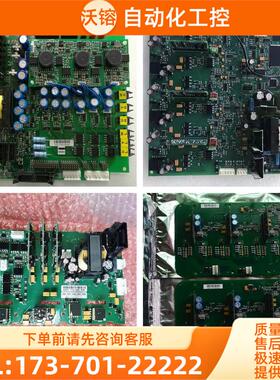 伟肯变频器PC00411D PC00799F 299F风扇控制板各配件【议价】