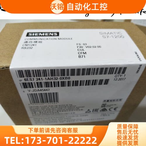 6ES7241-1AH30 S7-1200PLC西门子CM1241模块 6ES7 241【议价】