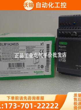 正品现货ABLM1A24025/ABLS1A24050/ABLP1A24045/1208【议价】