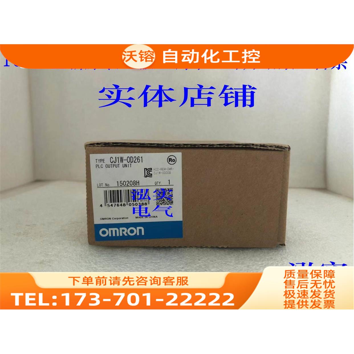 CJ1W-OD261CJ1W系列输出单OD261【议价】