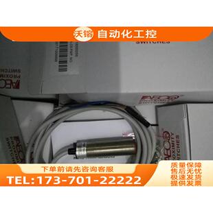 DC8 高精度 SI18SS 议价 意大利AECO开关 NPN