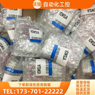 SMC VDW12JA/10AA/VDW12JAG/250/5G/2/01/20GA【议价】