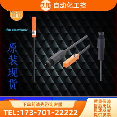 IFM易福门MK5123.MK5124.MK5127.MK5128.MK5129.MK5130传感器现议
