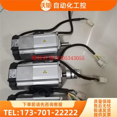 MHMJ022G1V【议价】