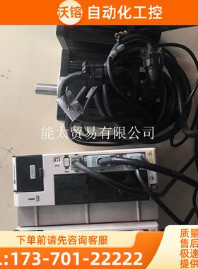 雷赛伺服电机2kw,L5-2000S3-WL,电机ACM13需【议价】