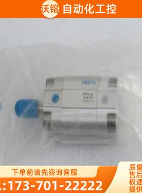 *现货销售*全新FFSTO气缸 AEVU-16-10-A-P-A 现货【议价】