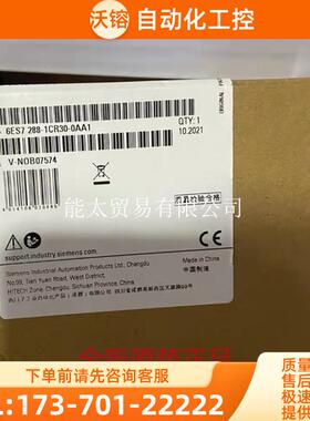 6ES7288-1CR30-0AA1S7-200SMARTCR30s经济型模块【议价】