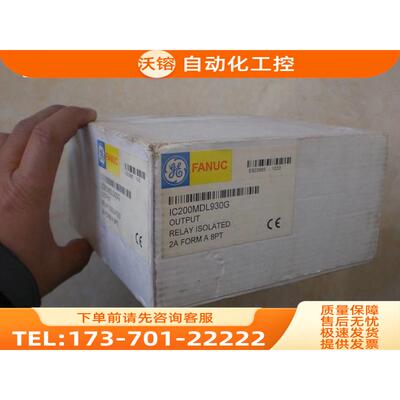 /IC200MDL930G IC200MDL940B E F J GE- PLC模块 原【议价】