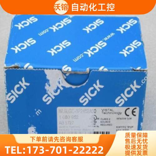 *现货销售*全新德国施克SlCK传感器WL9LGC-3P2452A00【议价】