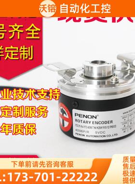 热销ITD 21 A 4 Y73 4096 T NI K2SK1R S 12 IP65 03编码【议价】