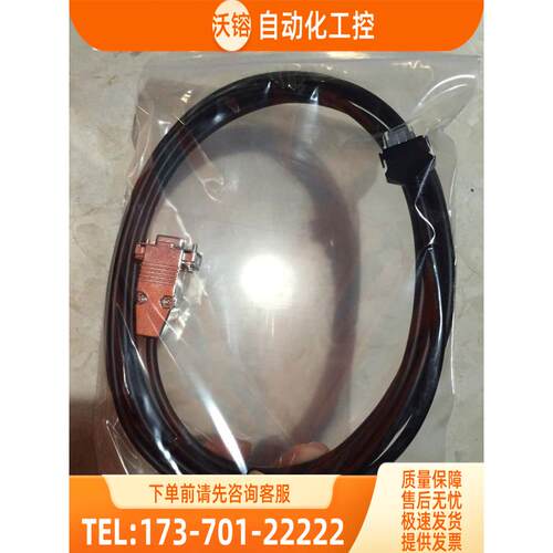 /F3SP20-0N/F3SP21-0N/F3SP22-0S/F3SP25-2N 横河PLC通讯线【议价