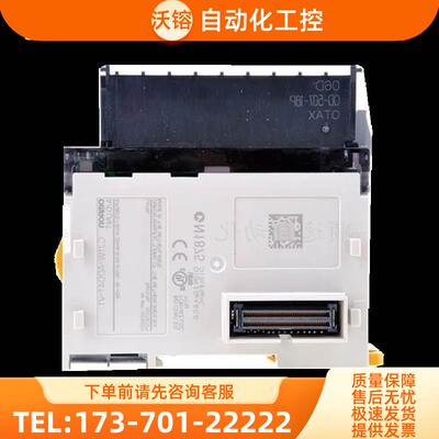 PLC模拟量模块CJ1W-AD081-V1/DA08V/DA08C/DA041/DA021【议价】