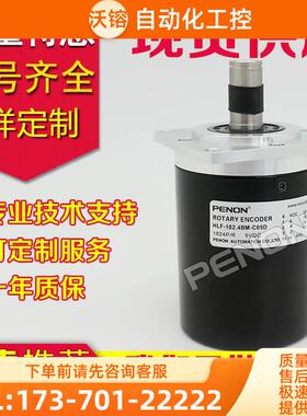 LF600B1/107.603/A编码器-1000-360-500-100-1024-602【议价】