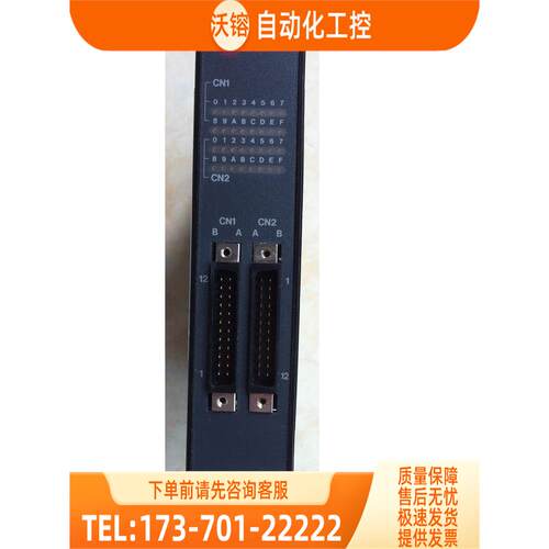 /EX10MDI32/DI DO/MDO32 RO/MRO62 MC/MMC11 东芝PLC TOSHIB【议