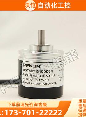 ZSP3.806-H03G400BZ3/5-12F编码器-H03G200BZ3-500BZ3/12-24C K T