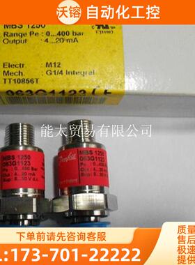 MBS1250063G1123丹佛斯压力变送器感测器【议价】