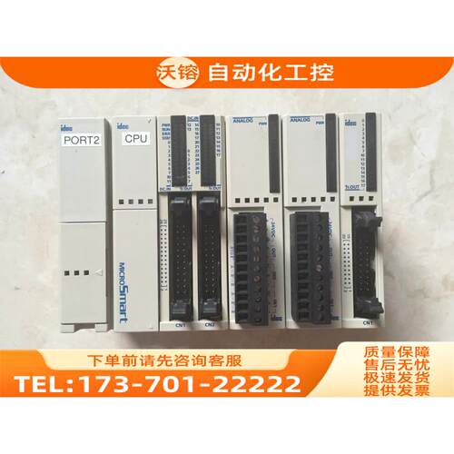 FC4A-C3 FC4A-L03AP1/FC4A-L03A1/T08K1 IDEC和泉PLC【议价】