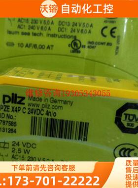 PILZ PZE X4Pc有600【议价】