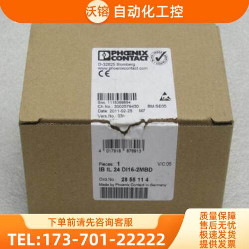 全新PHCENIX CONTACT模块IB IL 24 DI16-2MBD 现货2855【议价】