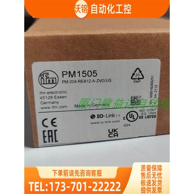 IFM PM1505 PM1602 PM1605 PM1607 PL2657 易福门【议价】
