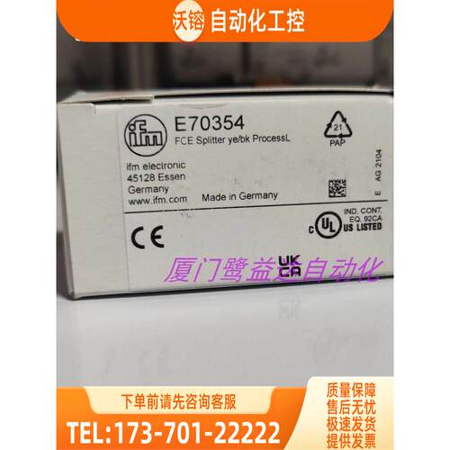 「」IFM E60067 E70354 EBC004 EBC045 易福门 【议价】