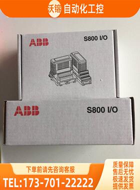 ABB通讯模件CI801 3BSE022366R1 DCS S800 AI810 3BSE008516R1【