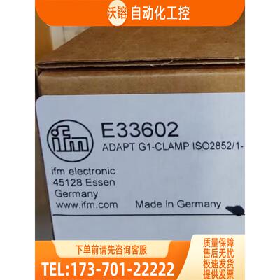 IFM E33602 E20938 E21083 E33403 易福门 现邮【议价】