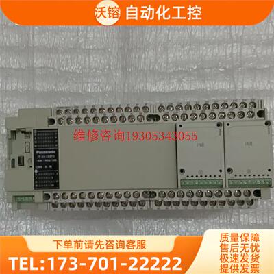 FP-XH C60TD一台,带AFPX-1N8两块。【议价】