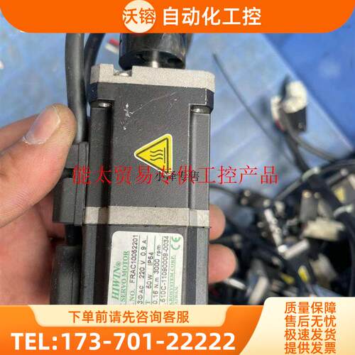 HIWIN电机 FRAC10052201 FRLS05201A4A 可送联轴器【议价】