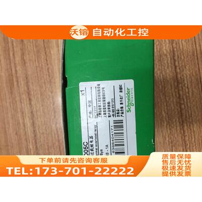热过载继电器LRD05C 0.63-1A 【议价】