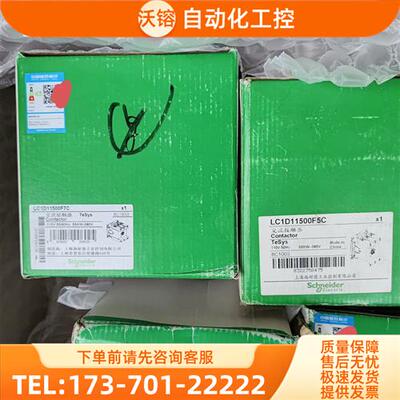 LC1D11500F7C接触器,线圈110V,6台【议价】