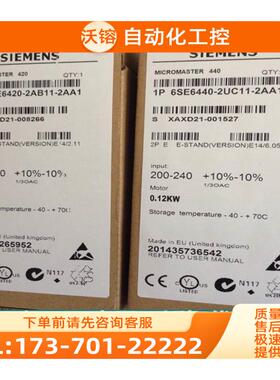 420变频器6SE6420-2UD22/23/24/2AD22/23/24-0BA1/2BA1【议价】