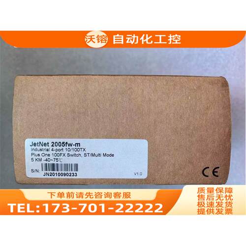 科理洛斯机 JETNET2005FW-M【议价】