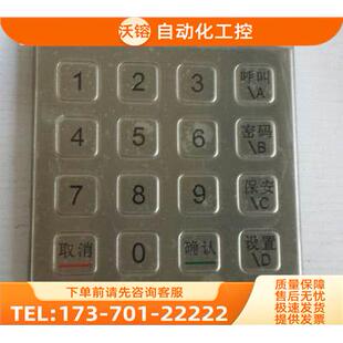 按键板 海湾 DJ6106楼宇对讲主机按键面板 GST 议价 DJ6105