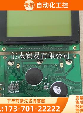 PST210-600-70CP594V-0PM4721液晶屏【议价】