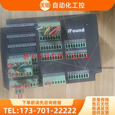 iFound【议价】