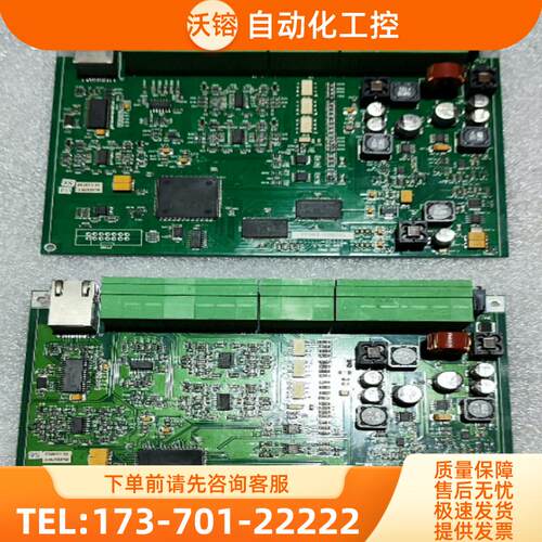 99新乌斯特匀整板 USTER UQA V1.0.2【议价】