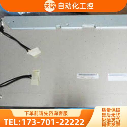 友达22寸工业液晶屏G220SW01 V0 V.0【议价】