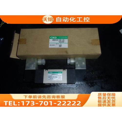 电磁阀4KB329-00-LS-DC24V【议价】