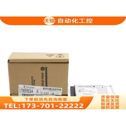 1785-L40L/E AB 【议价】