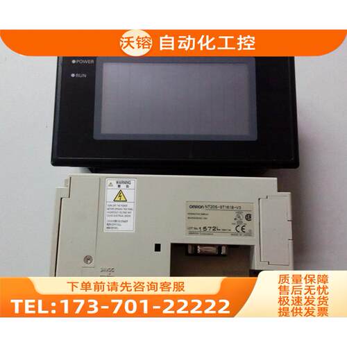 触摸屏 NT20S-ST161B-V3/NT20S-ST161-EV3/NT20-ST【议价】