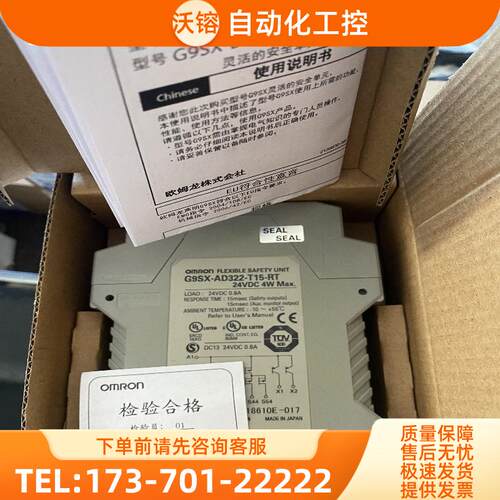 G9SX-EX041-T EX401-RT G9SX-ADA222-T15-RC G9SX【议价】