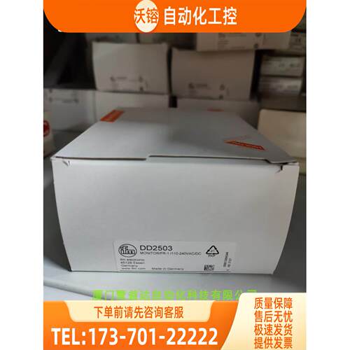 IFM DC2505 DD0203 DD2503 DI0001 易福门【议价】