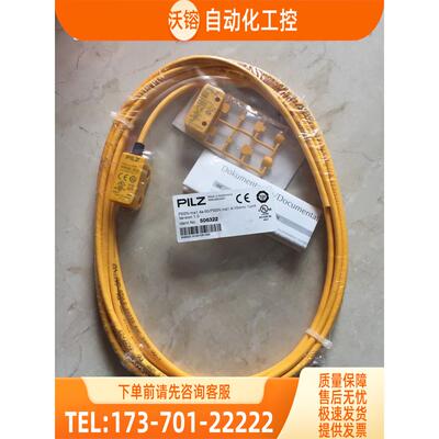 506322 506301 506302 PILZ PSEN ma1.4a-50/ma1.4-10mm 【议价】